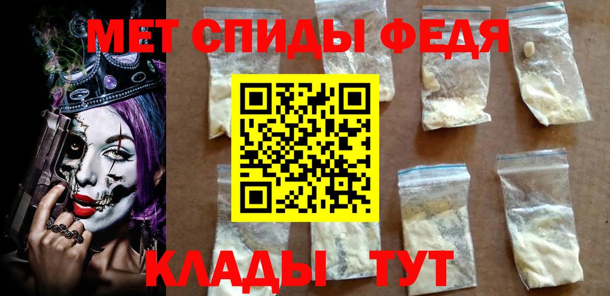 Амфетамин 97%  Вход с VPN  Сибай 