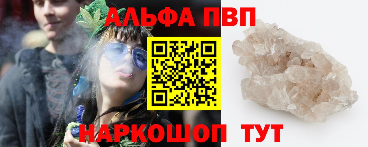 Alfa_PVP СК КРИС Сибай