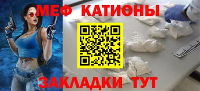 2c-b Бугуруслан