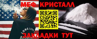 прущие грибы Бузулук