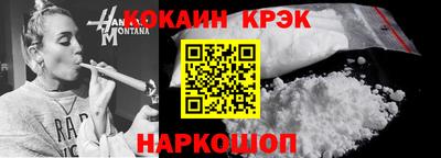бошки Будённовск