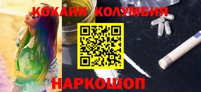 бошки Будённовск