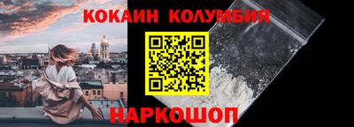 бошки Будённовск