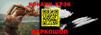 бошки Будённовск