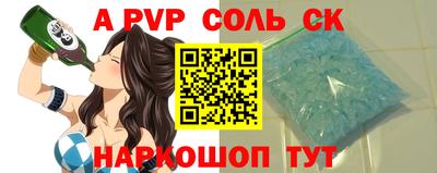 прущие грибы Бузулук