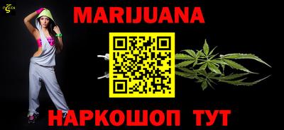 бошки Будённовск