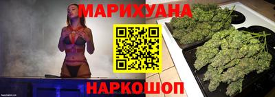 бошки Будённовск