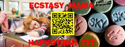 прущие грибы Бузулук
