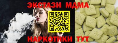 прущие грибы Бузулук