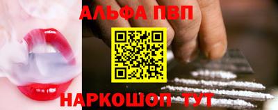 прущие грибы Бузулук