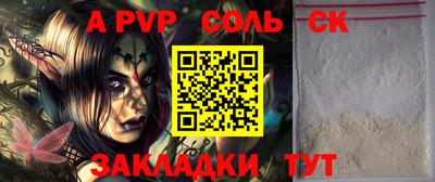 2c-b Бугуруслан