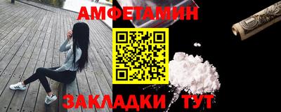 прущие грибы Бузулук