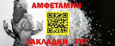 2c-b Бугуруслан