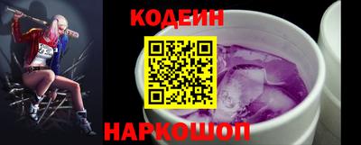 2c-b Бугуруслан