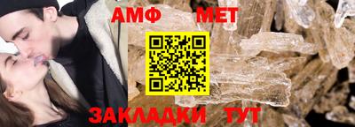 прущие грибы Бузулук