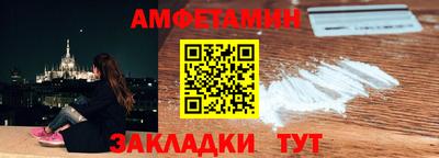 прущие грибы Бузулук