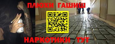2c-b Бугуруслан