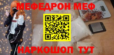 2c-b Бугуруслан