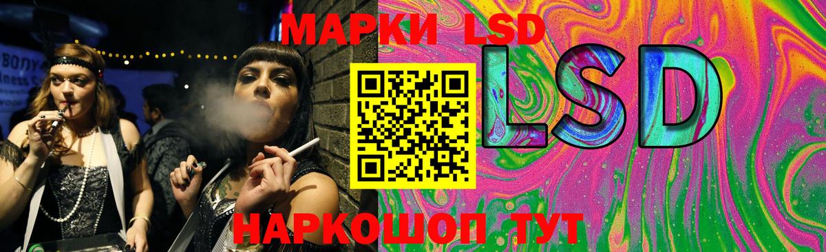 Сибай  ЛСД экстази кислота  omg онион  Вход с VPN  LSD-25 экстази ecstasy 
