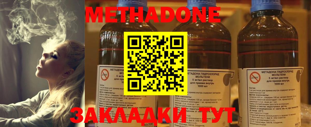 Сибай  Метадон VHQ  KRAKEN   Вход с VPN 