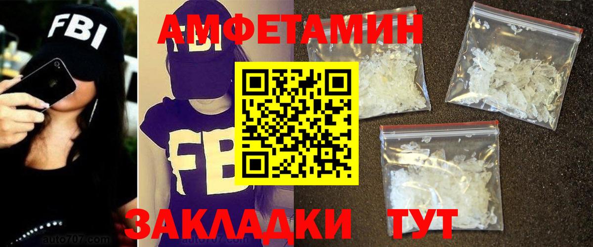 Первитин пудра  Вход с VPN  Первитин пудра  Сибай 