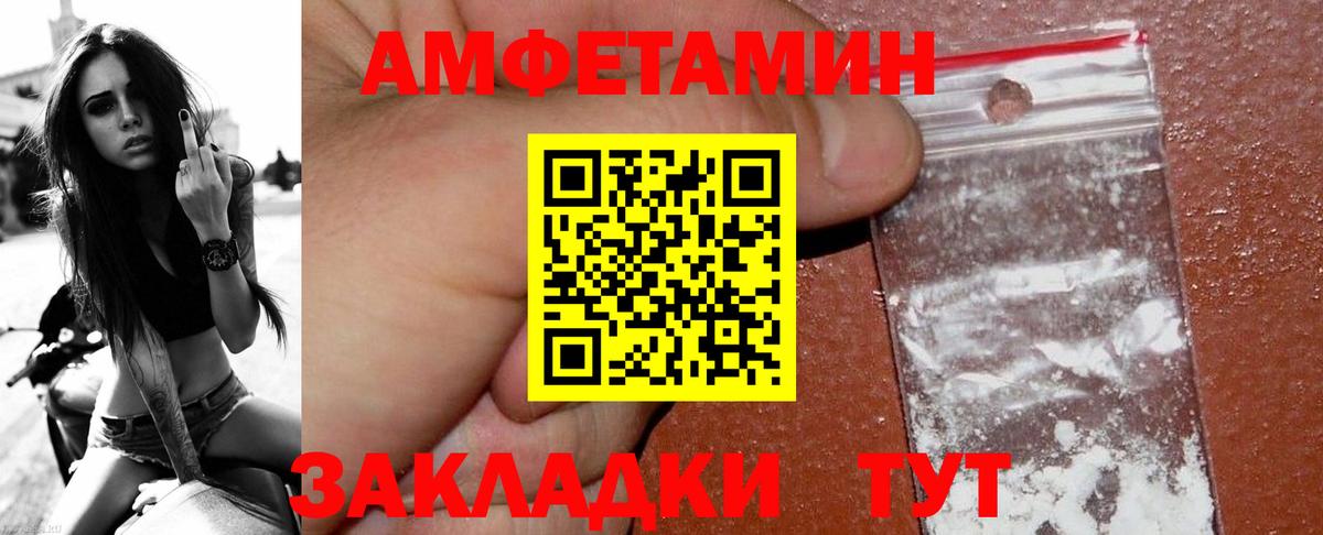 МЕТАМФЕТАМИН витя Сибай