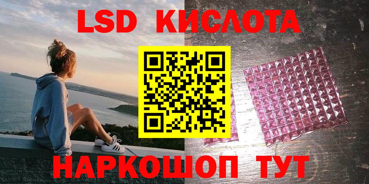 Марки N-bome 1500мкг Сибай