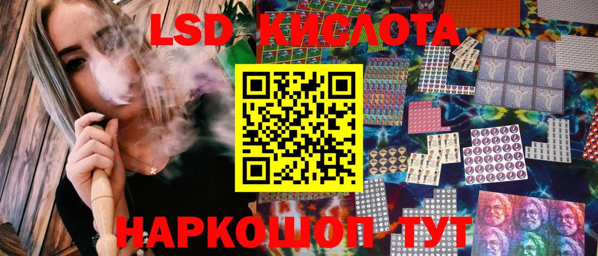 Наркотические марки  Вход с VPN  Наркотические марки 1,8мг  Сибай  Наркотические марки 1,8мг 