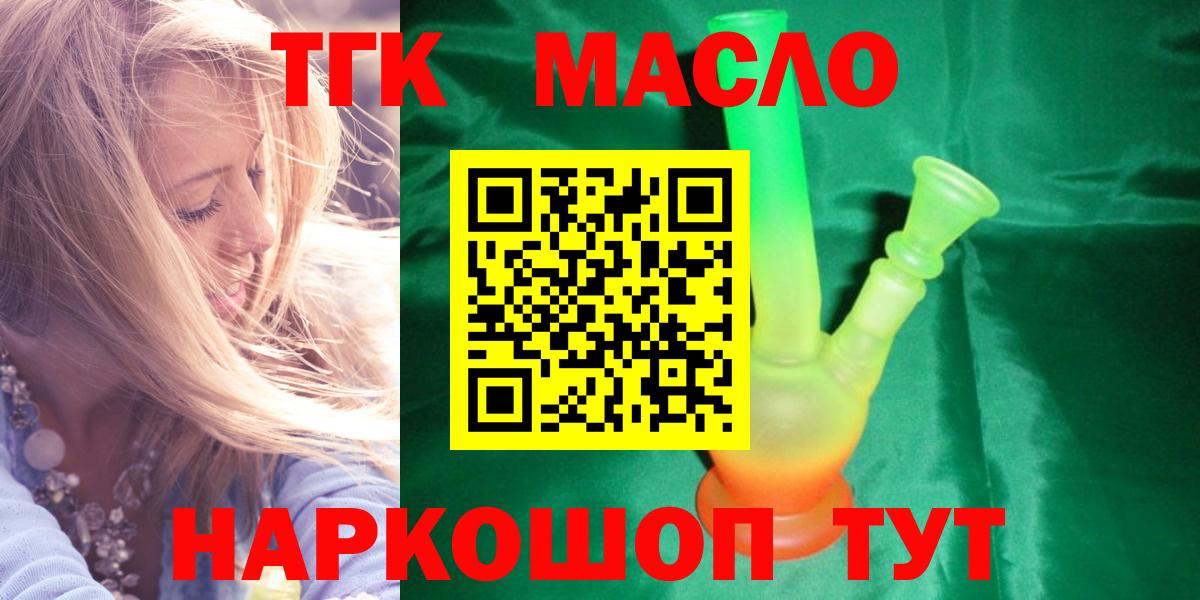 Дистиллят ТГК вейп Сибай