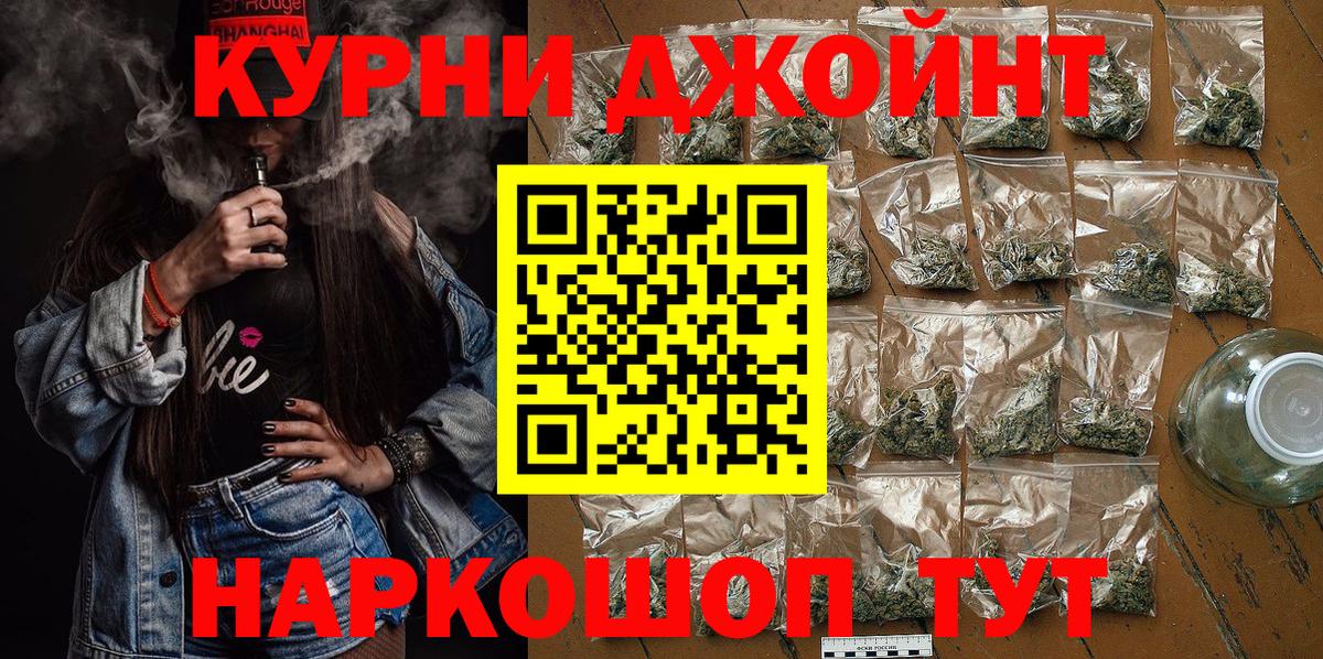 Каннабис конопля  Канабис индика  Бошки марихуана план  Сибай  Вход с VPN 